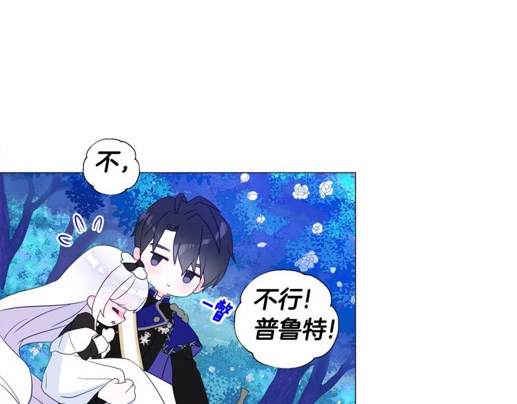 第5话 和第二个爸爸见面（2）190
