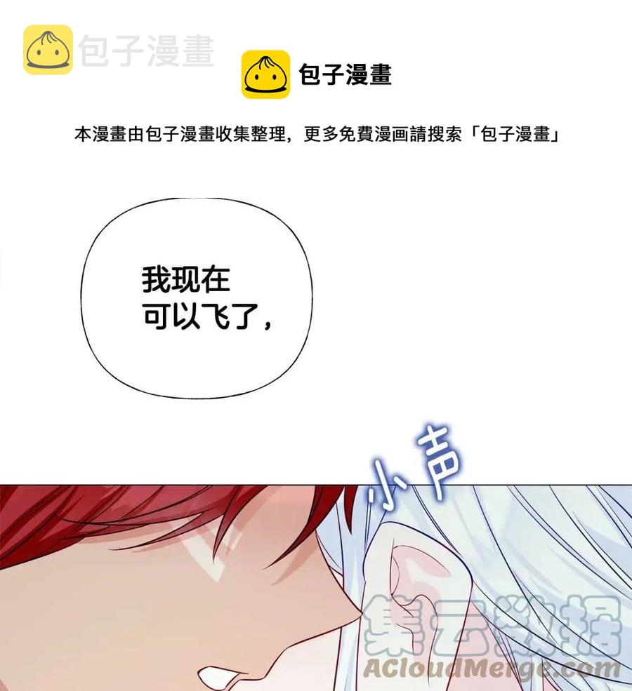 第54话 原因96