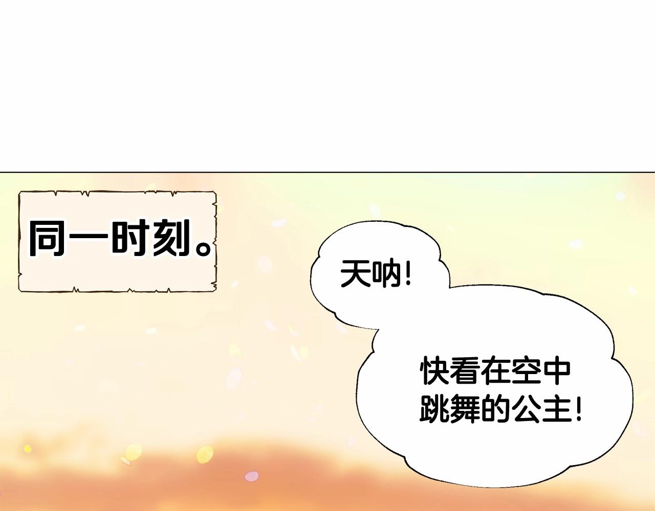 第15话 成为钟塔上的公主148