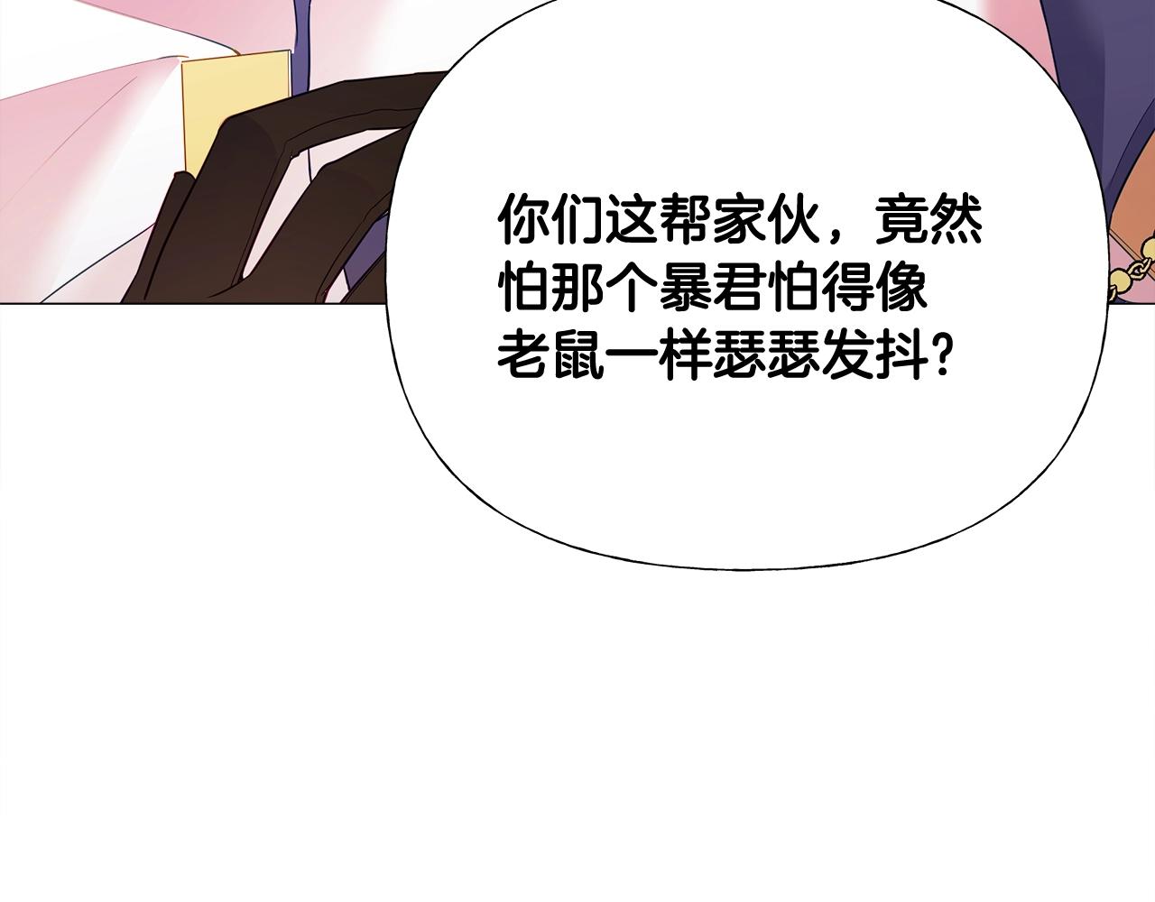 第36话 真正的骑士56