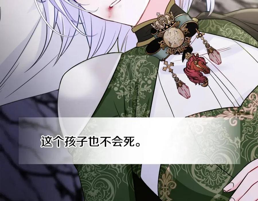 第55话 做出选择186