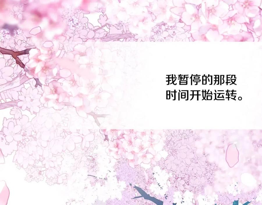第48话 求和好129