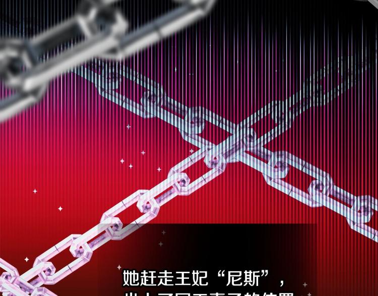 第19话 我的死亡很可疑！108