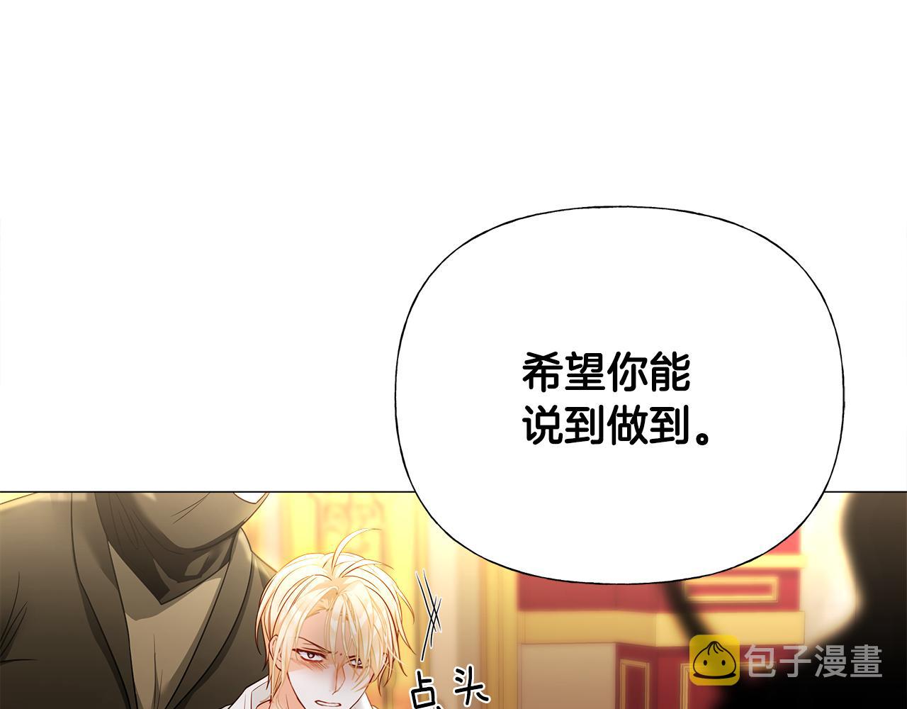 第二季完结话 美救英雄82