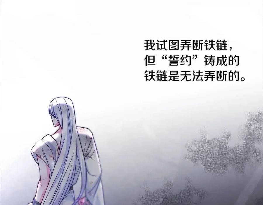 第52话 拯救122