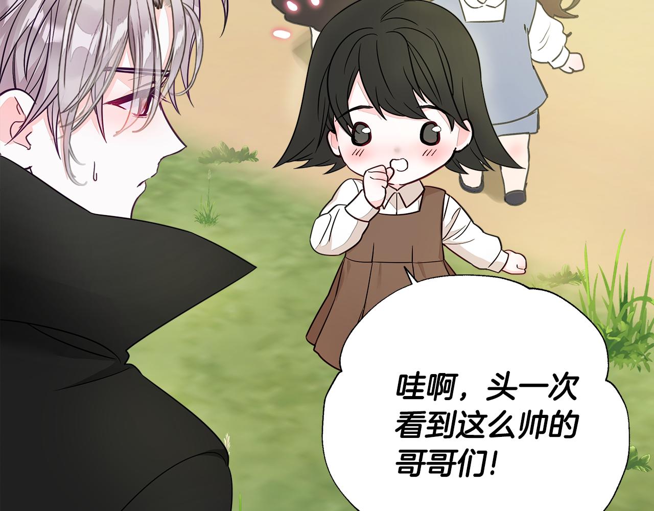 第59话 爸爸生气了88
