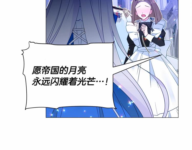 第7话 变成了钟塔上的灰姑娘76