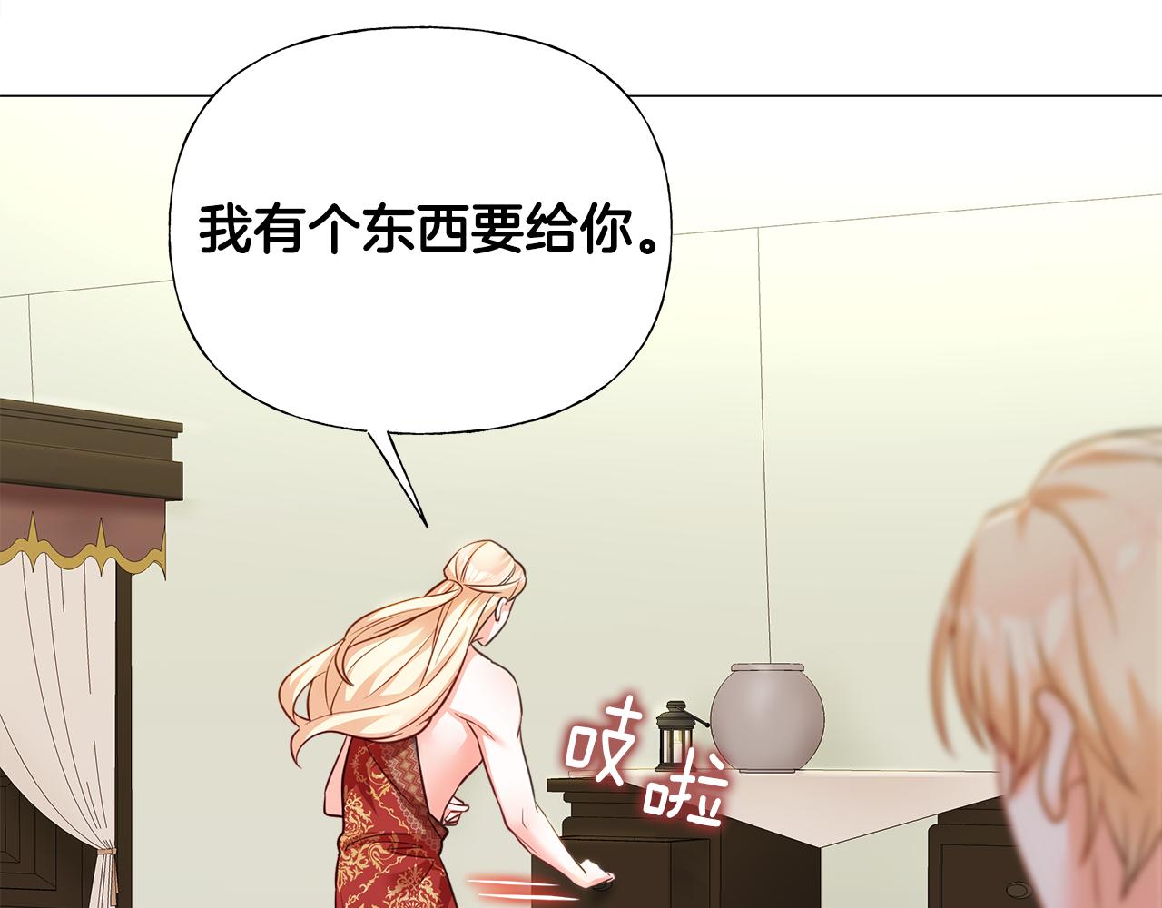 第66话 胆小鬼爸爸156