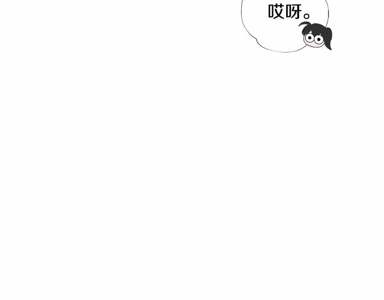 第6话 和第二个爸爸见面（3）173