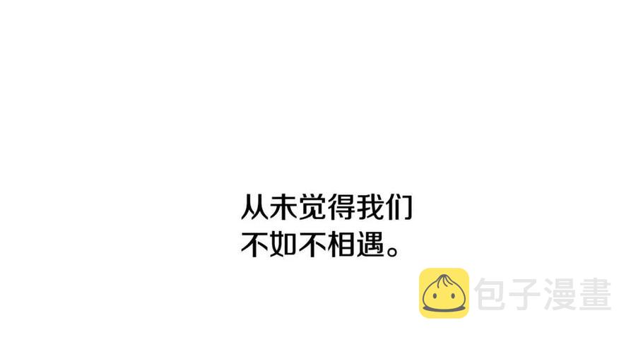 第55话 做出选择202