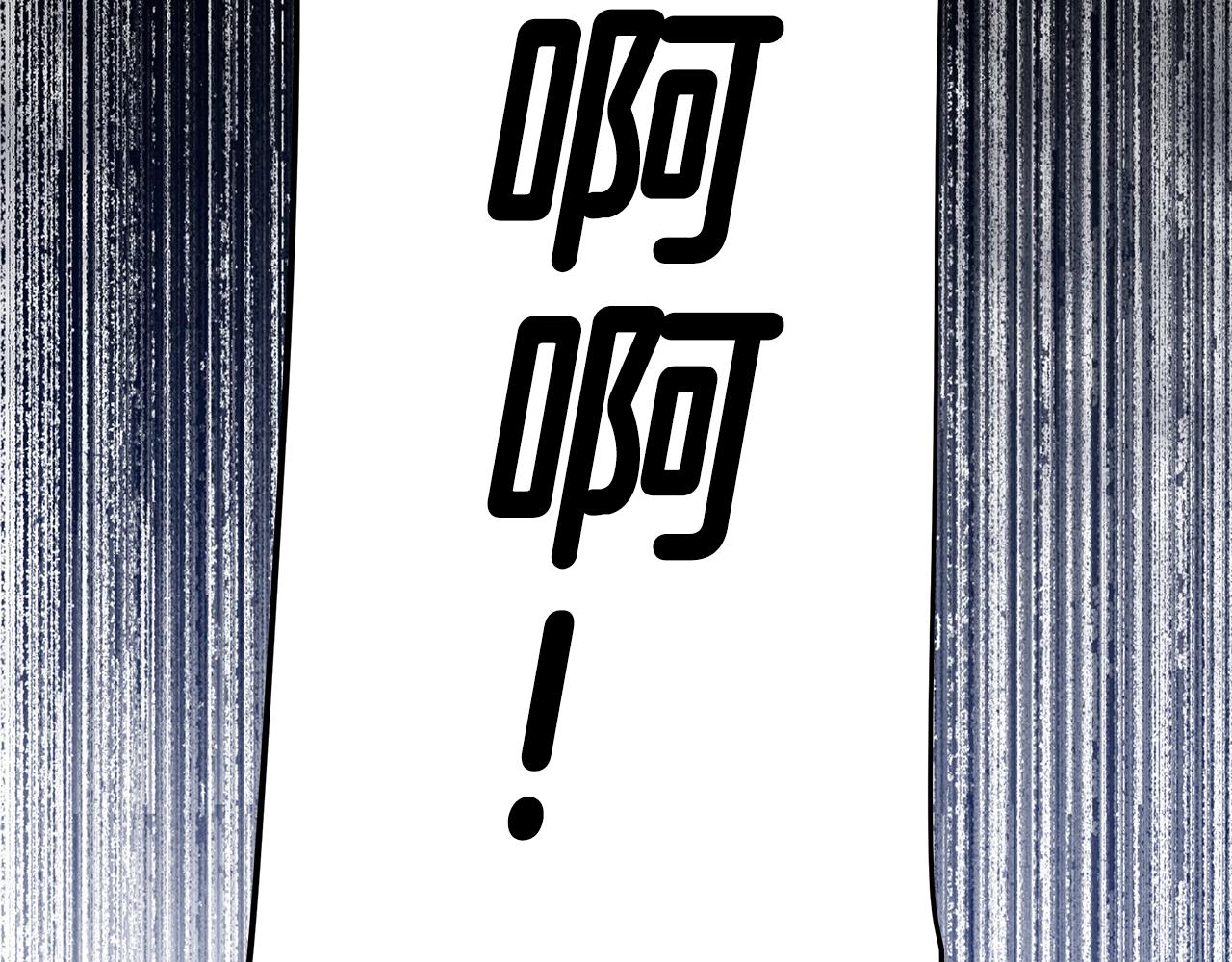 第75话美救英雄93