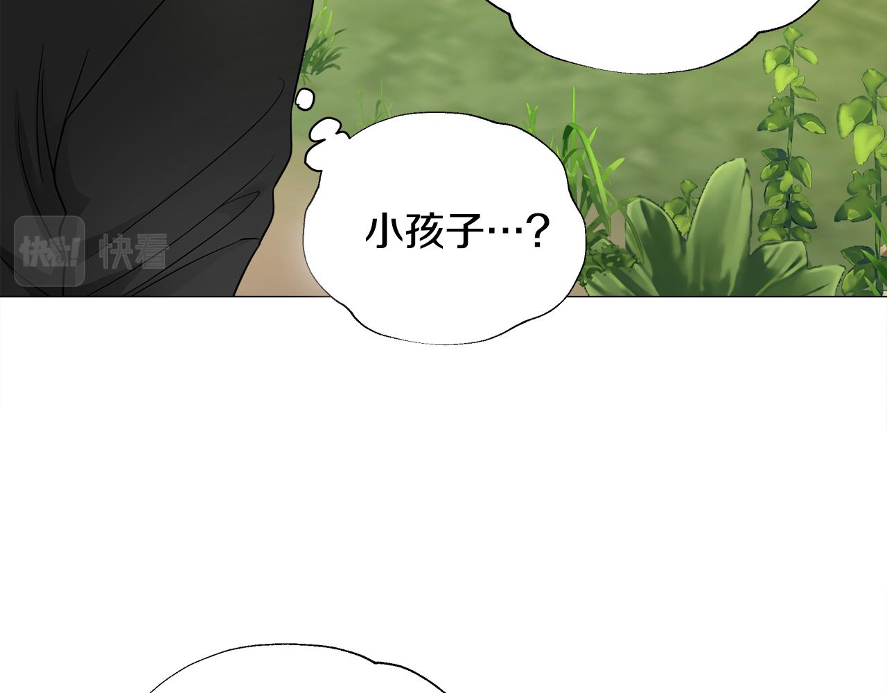 第59话 爸爸生气了89