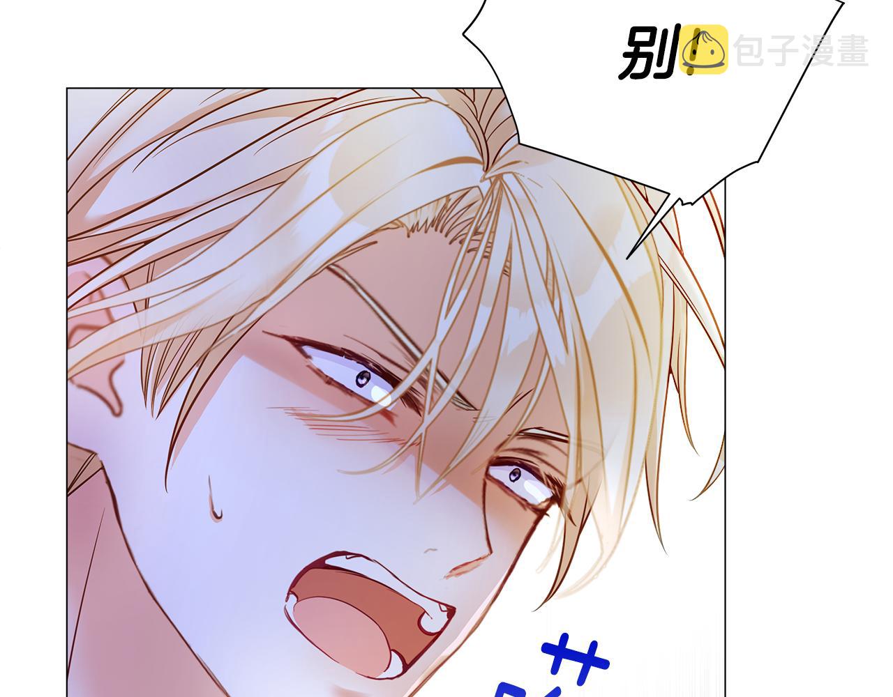 第75话美救英雄74