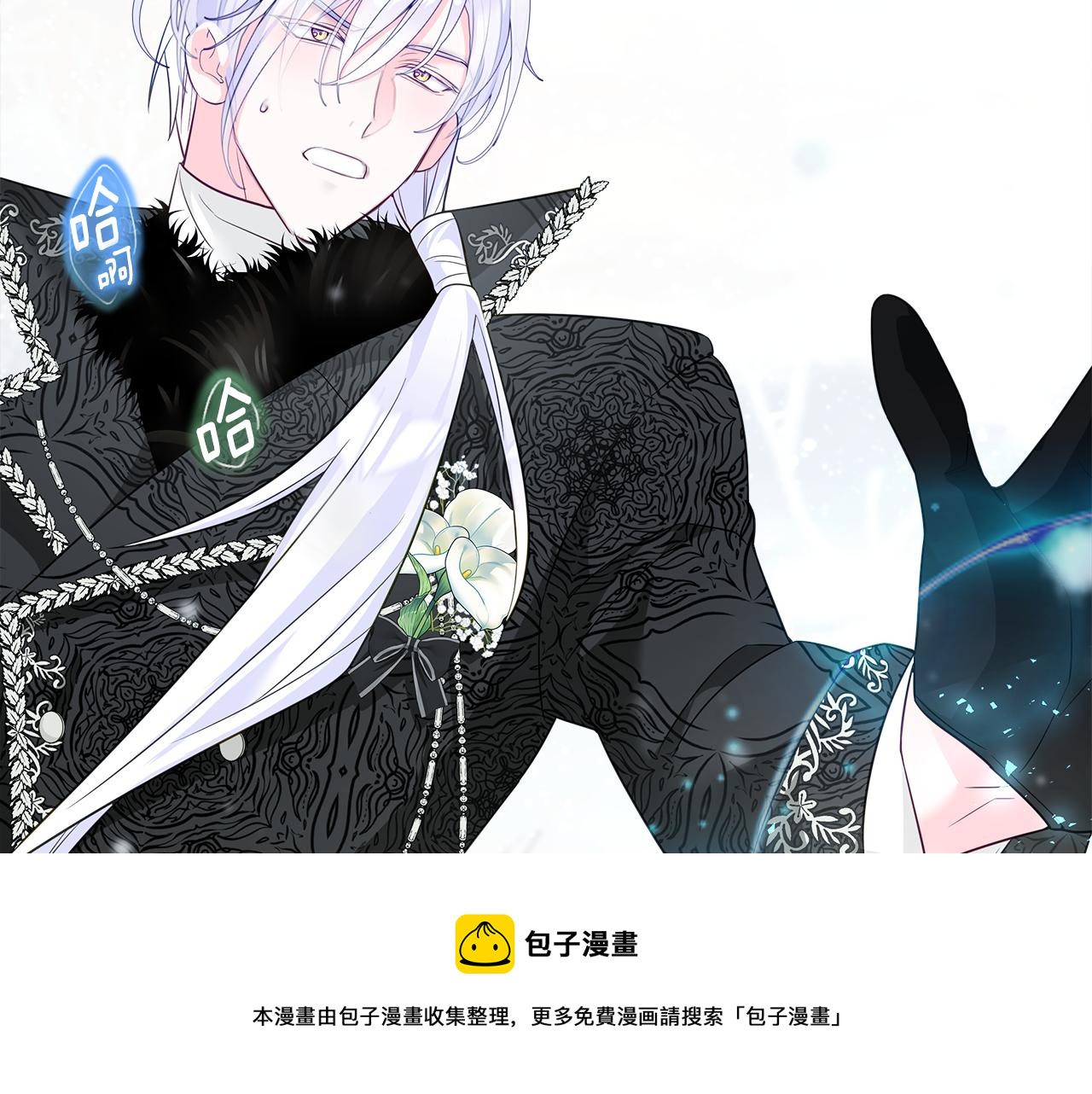 第43话 被封印的龙蛋28