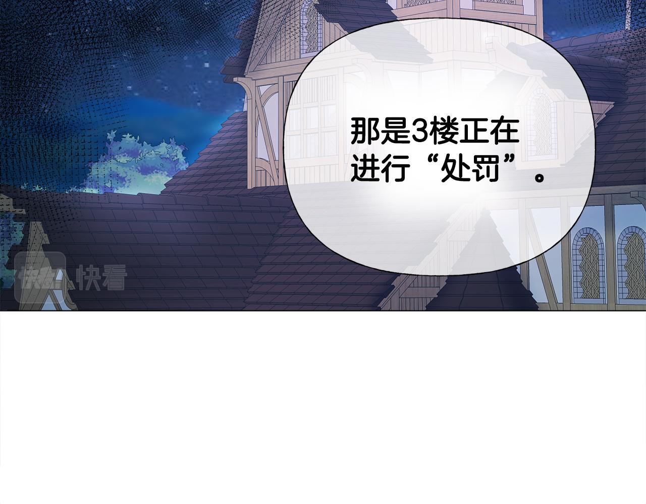 第66话 胆小鬼爸爸36