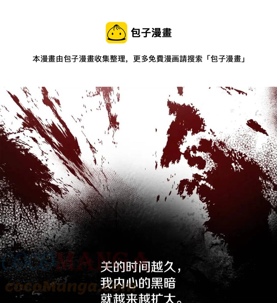 第52话 拯救104