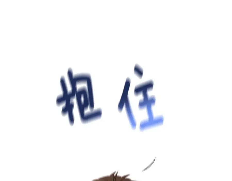 第39话 女王的告白223