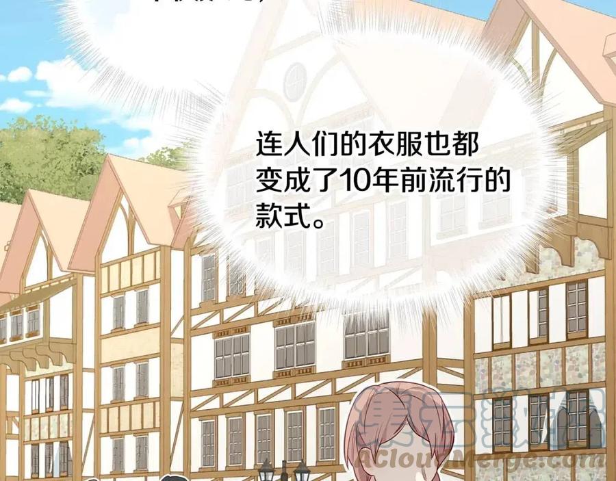 第38话 真正的皮衣192