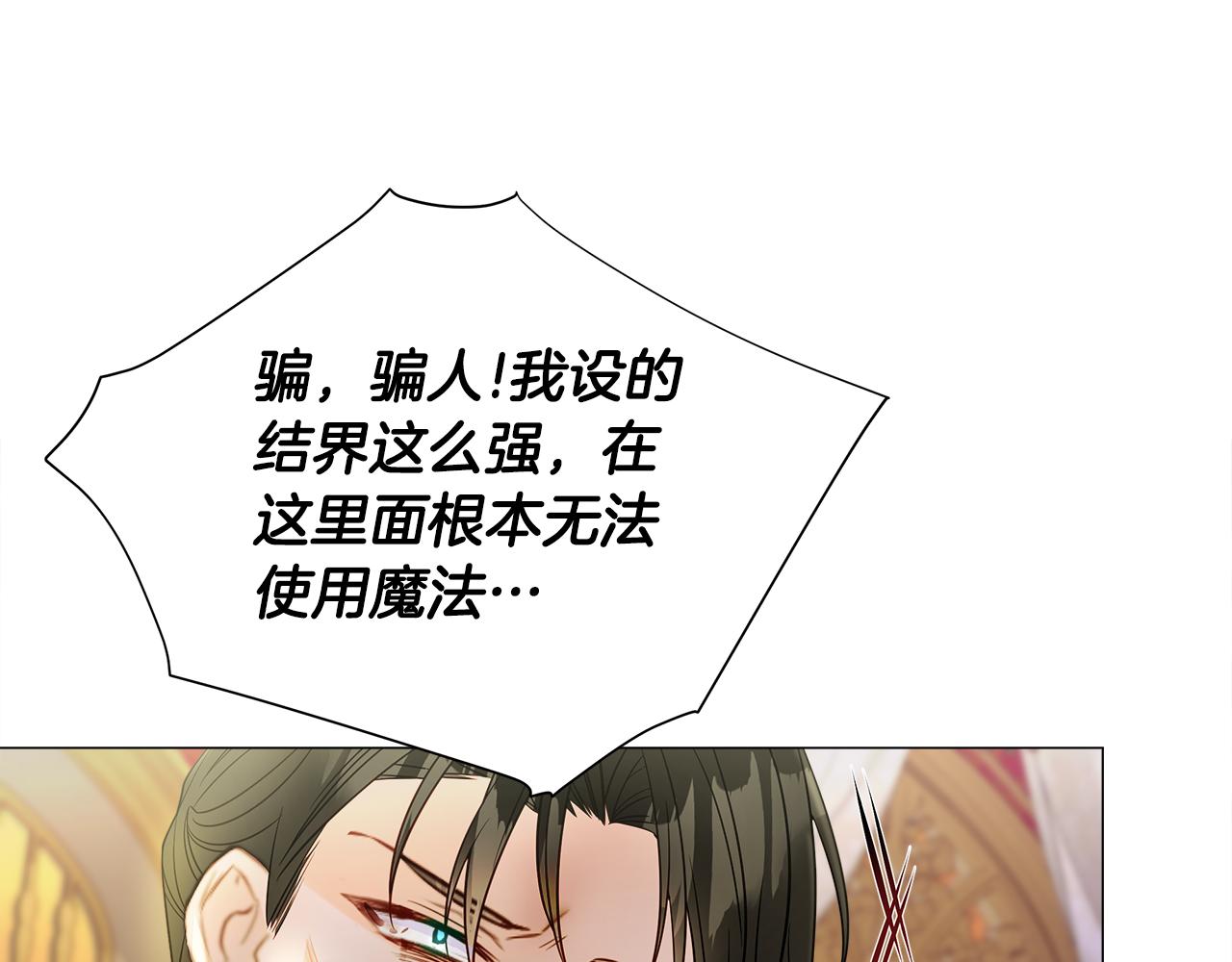 第二季完结话 美救英雄137