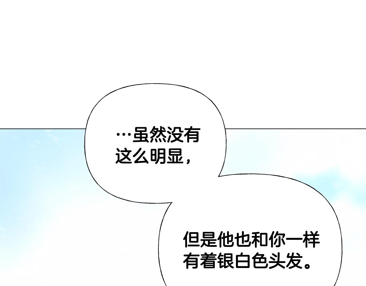 第46话 神秘少年161