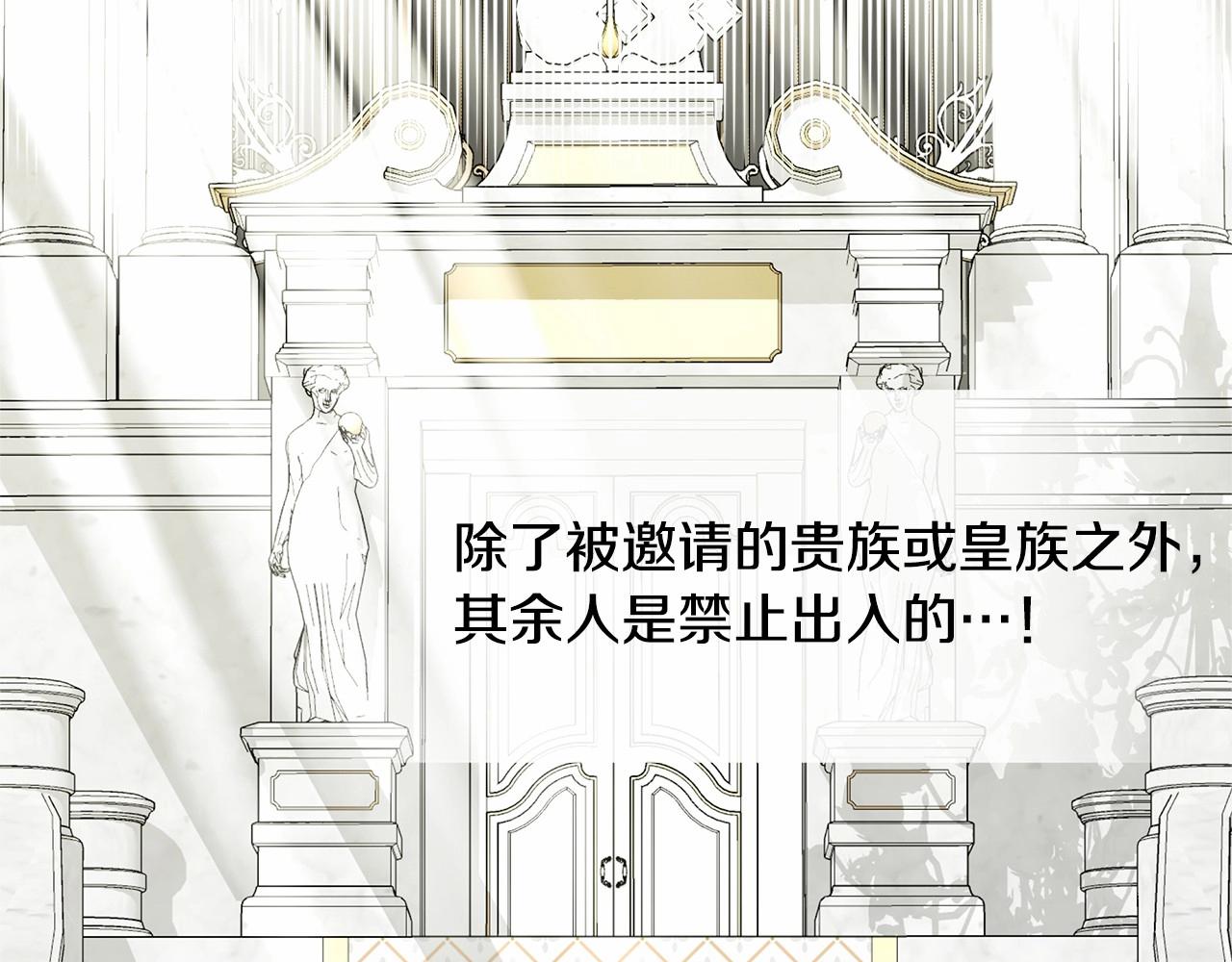 第27话 沉迷躲藏的普鲁特！158