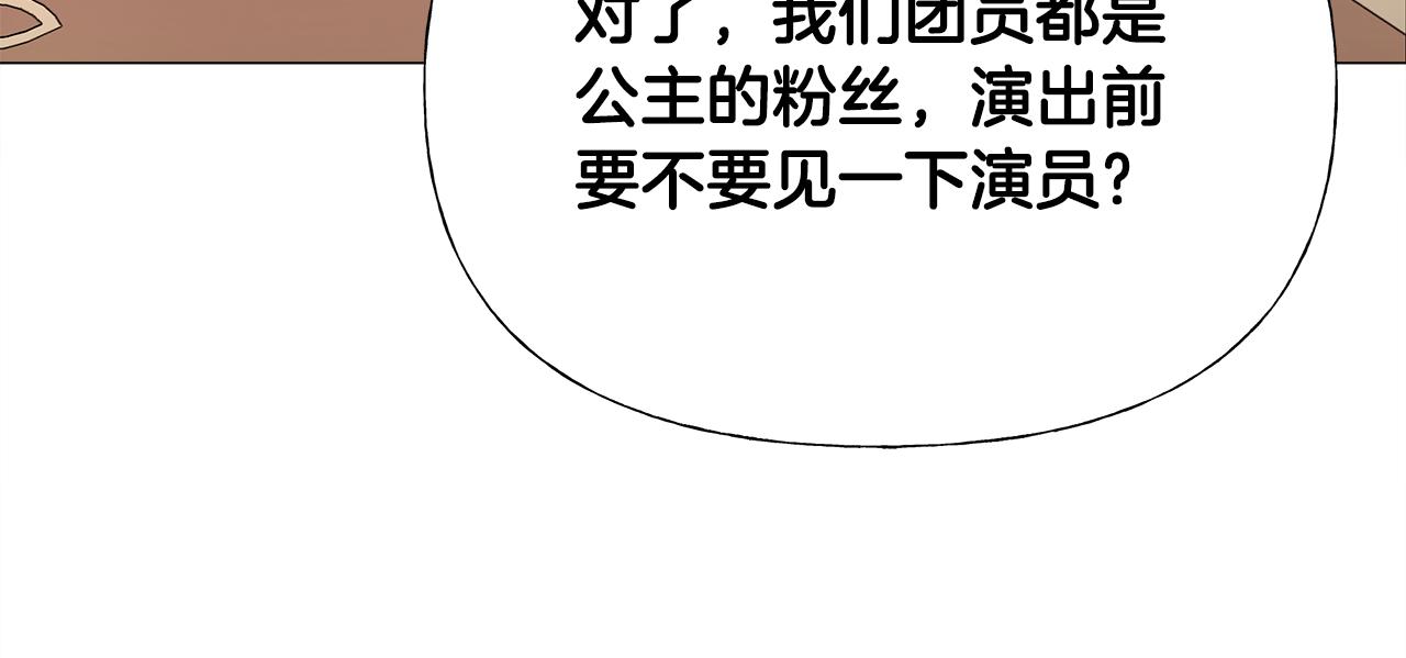 第59话 爸爸生气了65