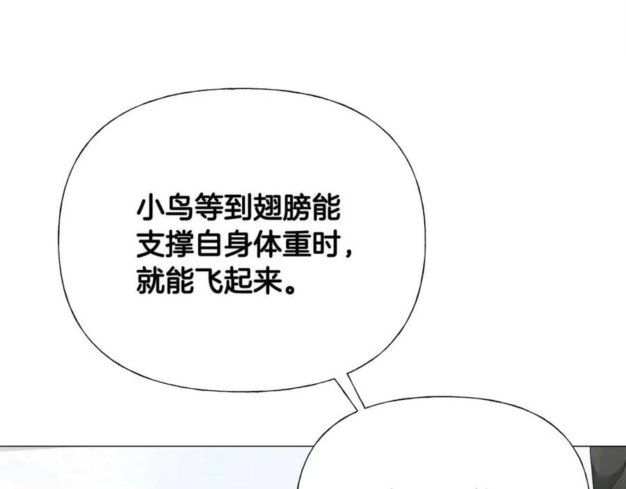第50话 怀疑人生173