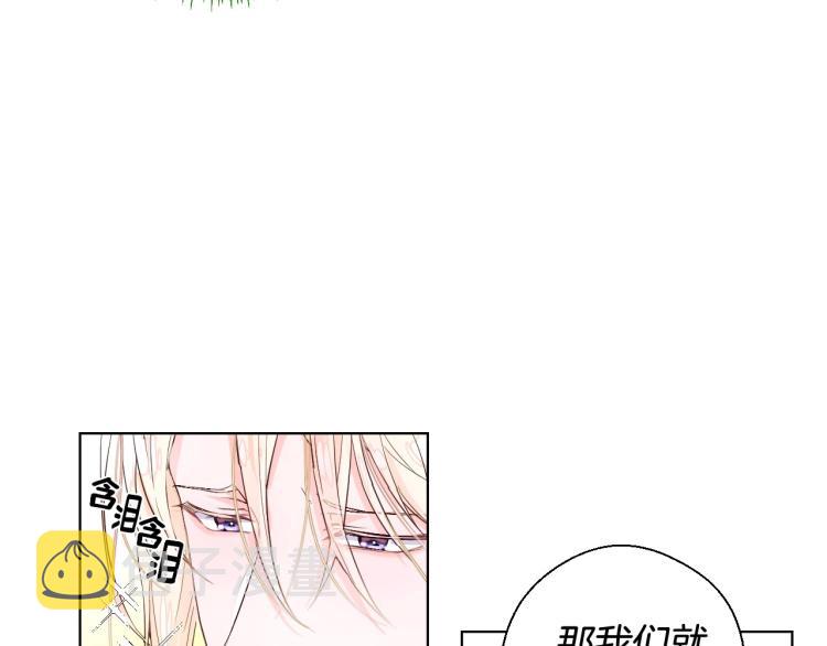 第1话 四位女儿奴爸爸26