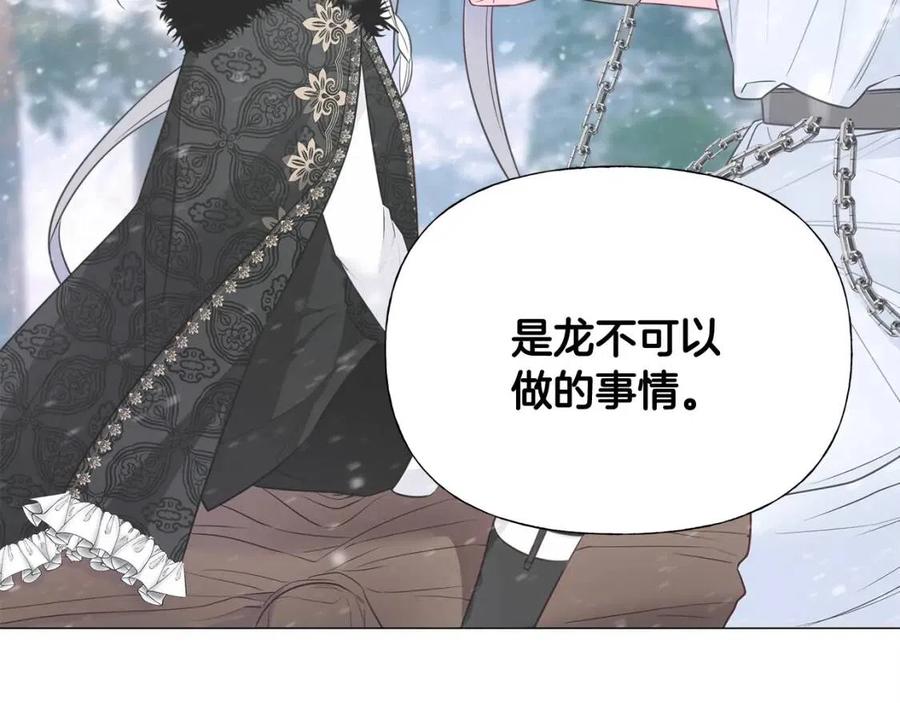 第48话 求和好98