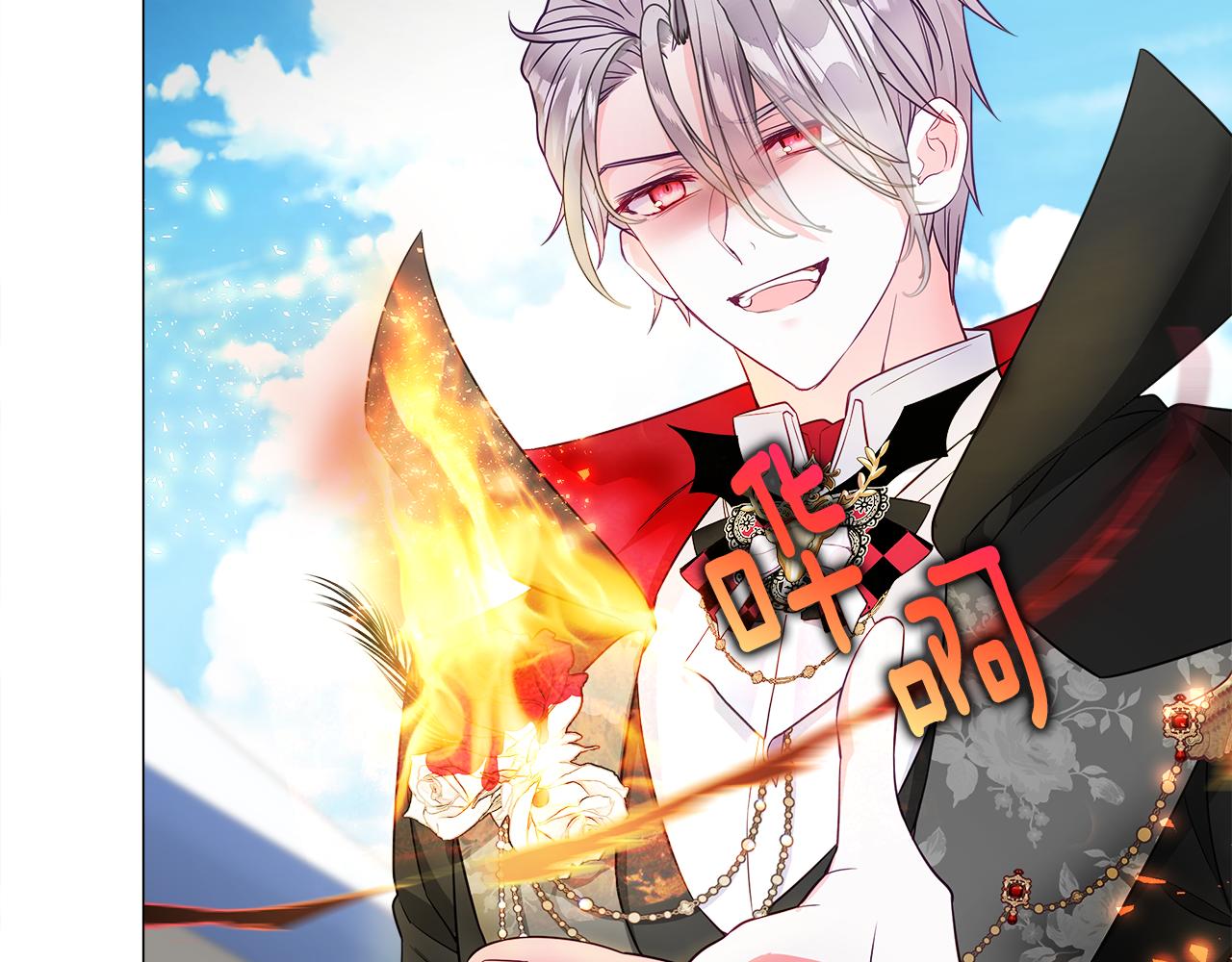 第59话 爸爸生气了82
