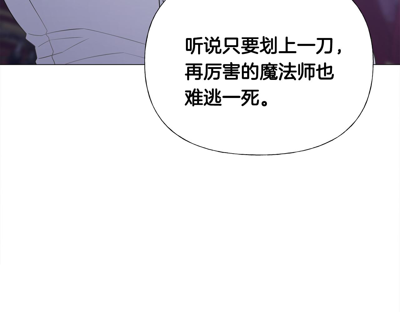 第74话放弃暗杀83