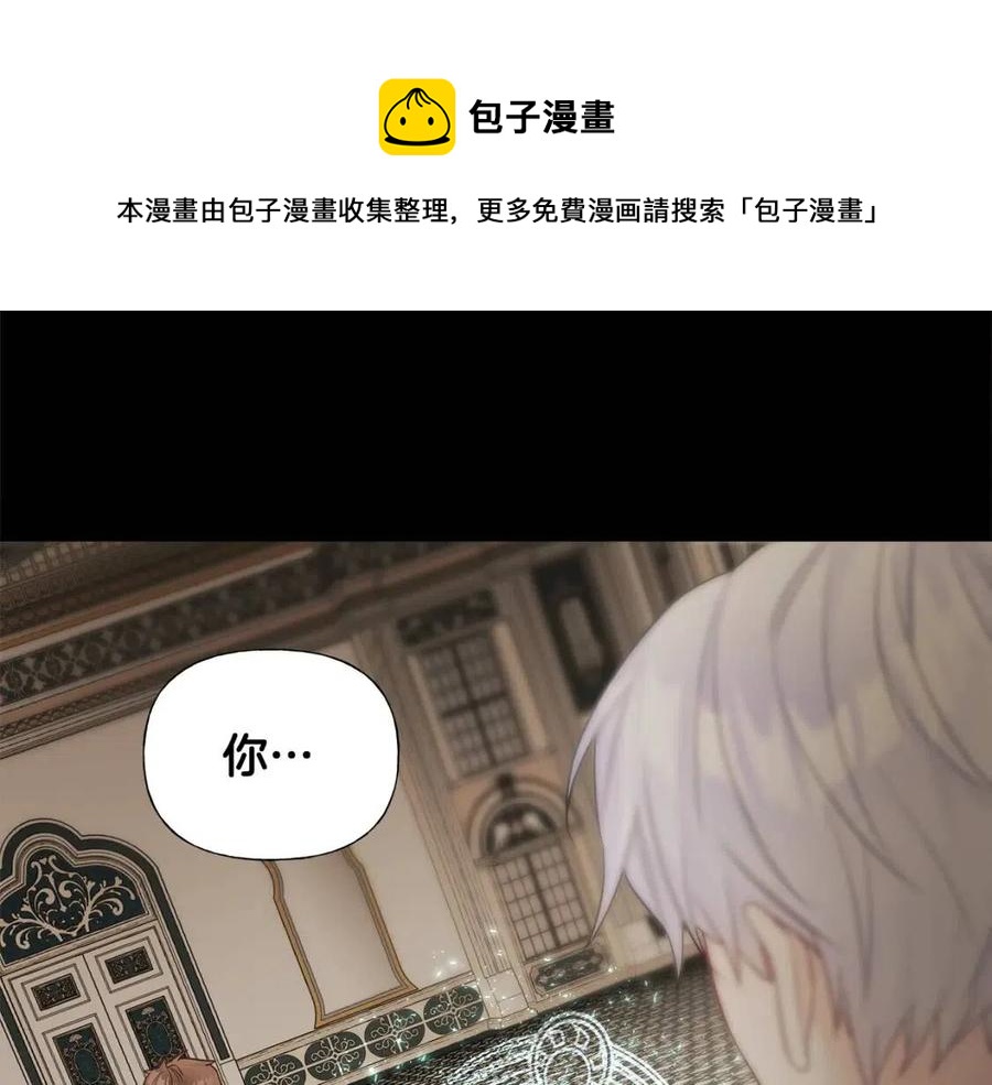 第50话 怀疑人生8