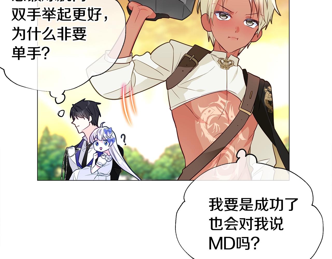 第34话 爸爸的坦白182