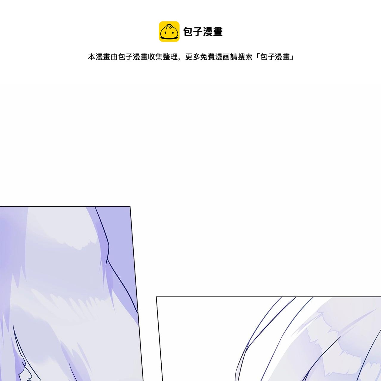 第13话 发誓守护您180