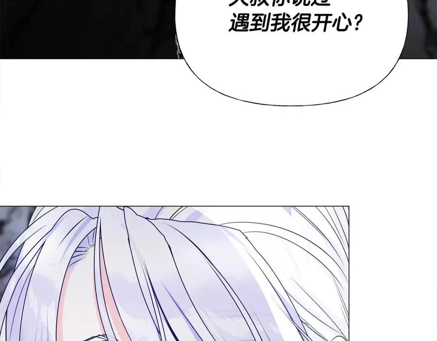 第55话 做出选择162