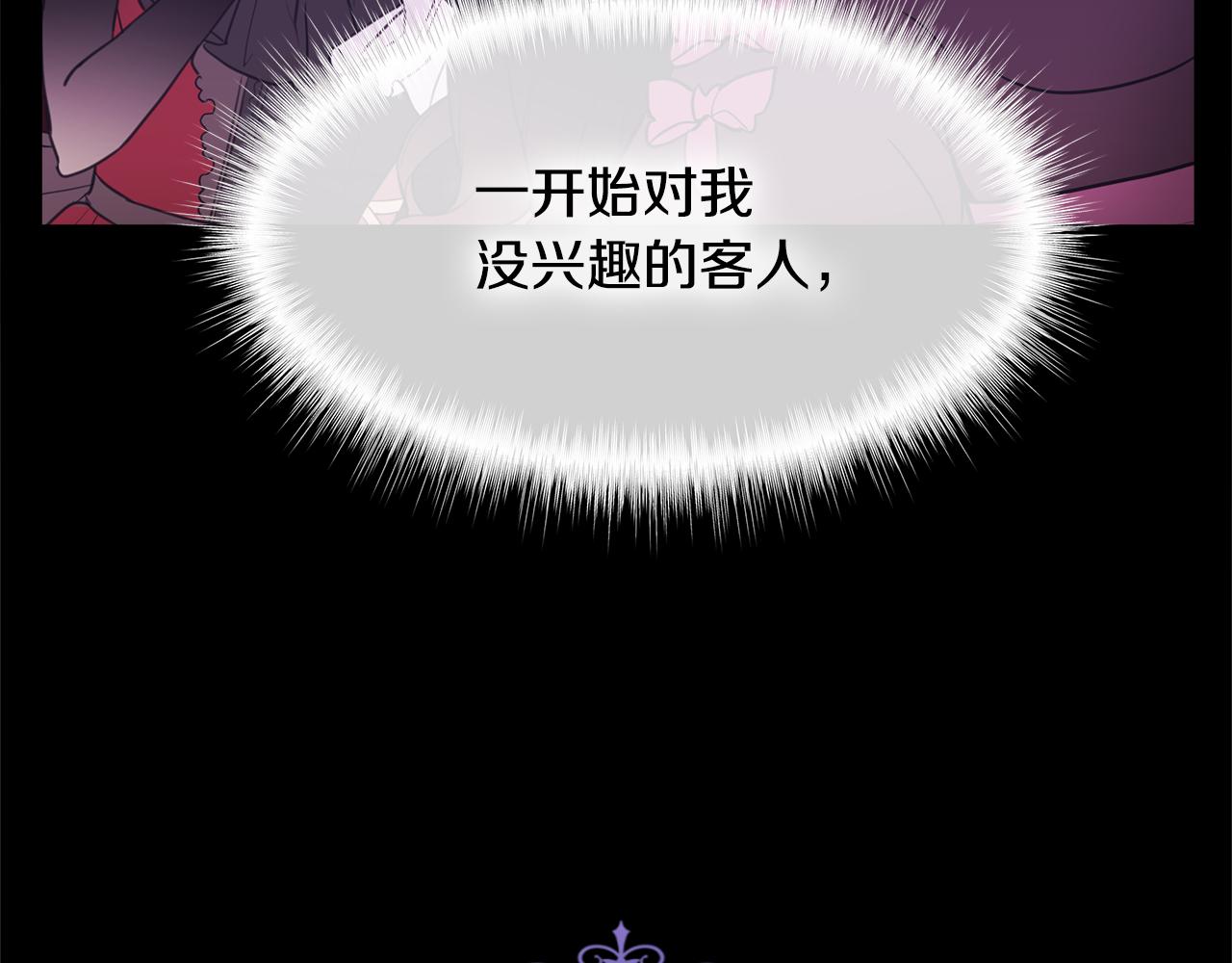 第73话 暗杀26