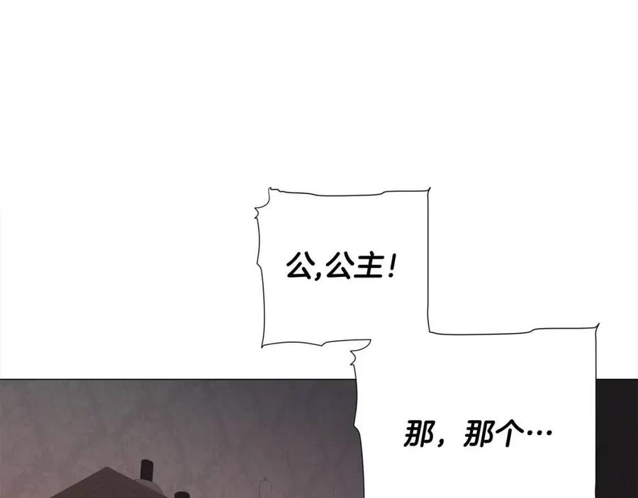 第48话 求和好42