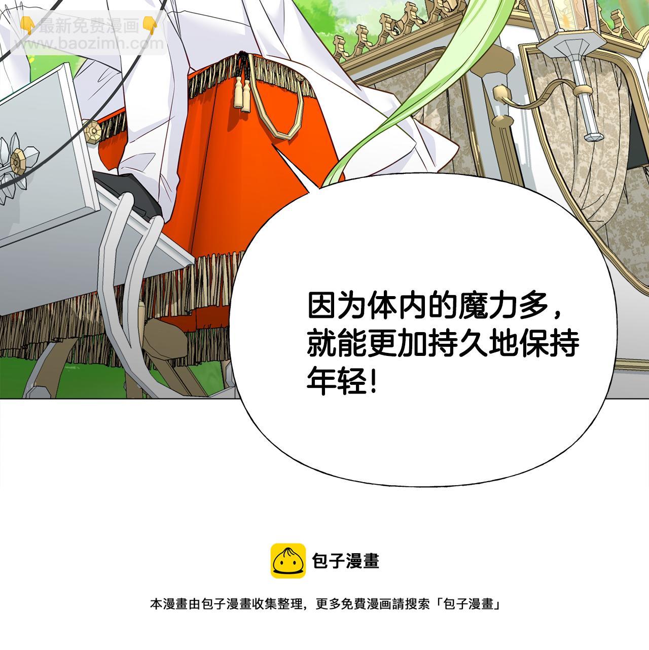 第58话 新的旅途150
