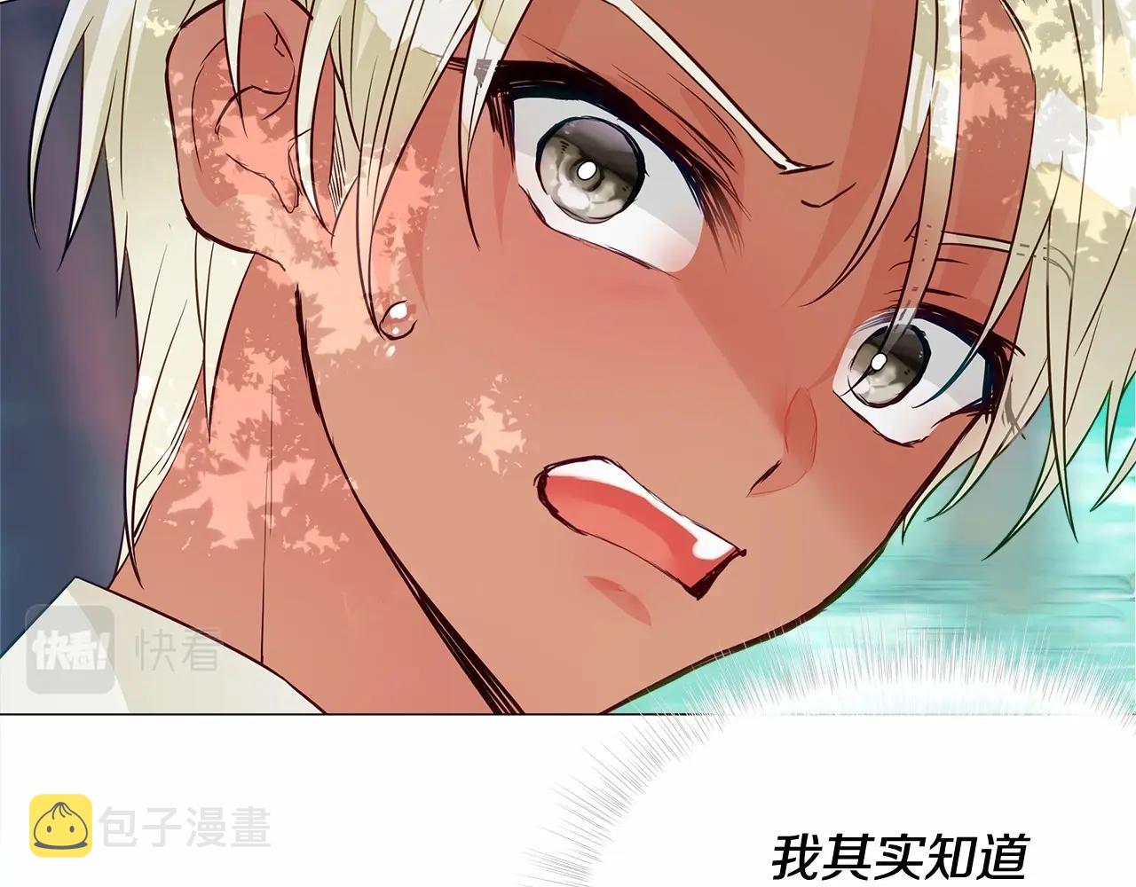 第2季·启 暴躁黑皮上线151