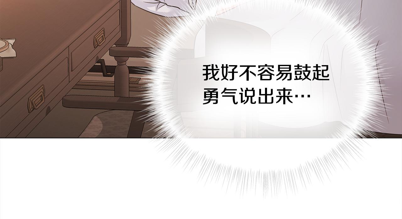 第66话 胆小鬼爸爸121