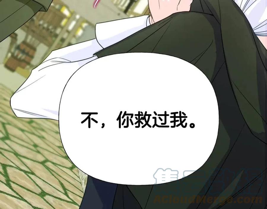 第39话 女王的告白108