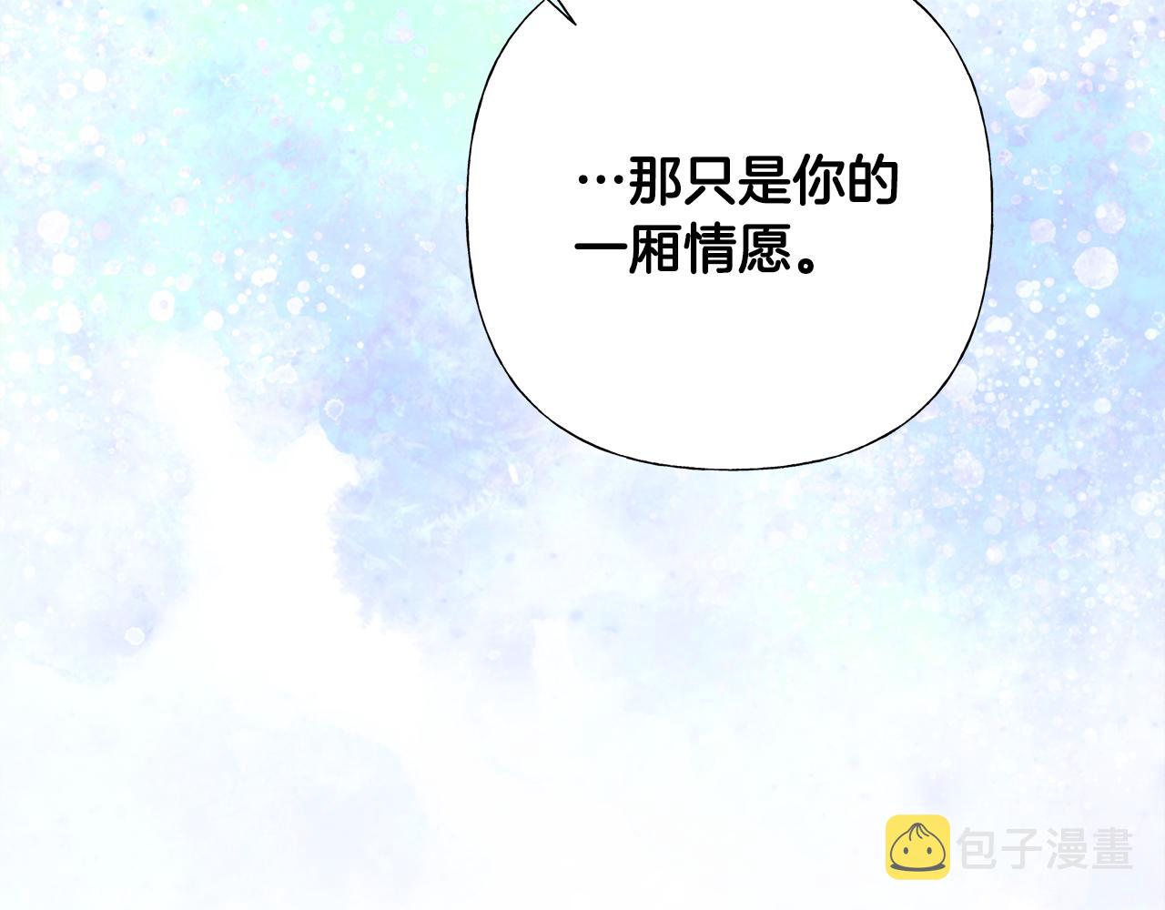 第74话 放弃暗杀131