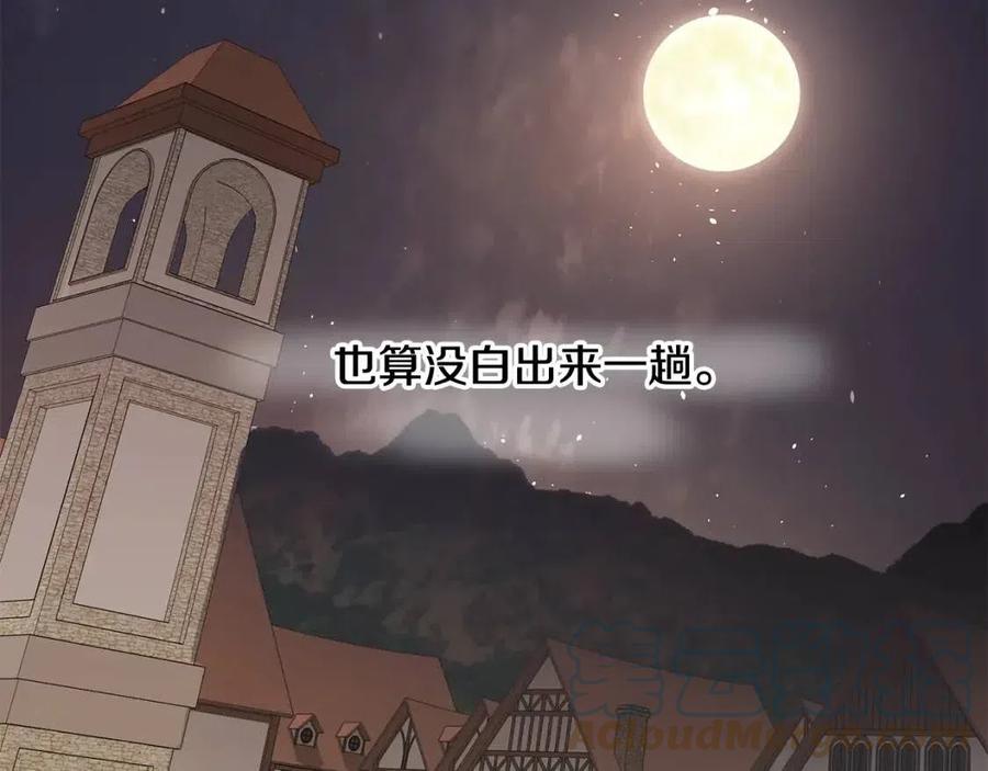第37话 夜市204