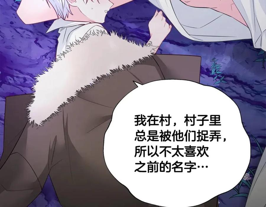 第48话 求和好137