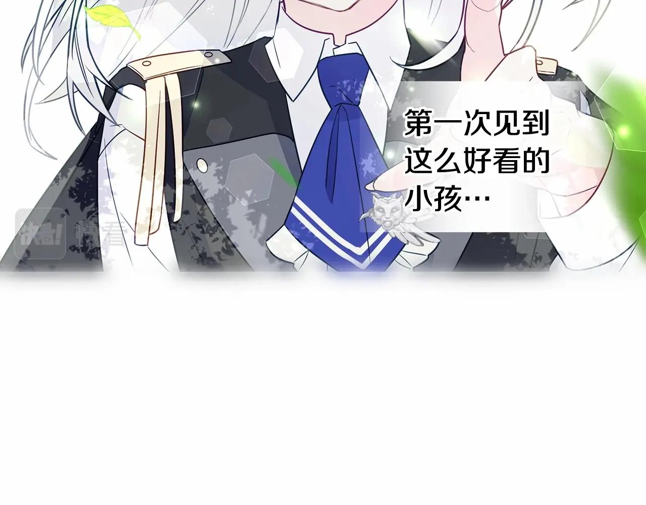第32话 爸爸的过去163