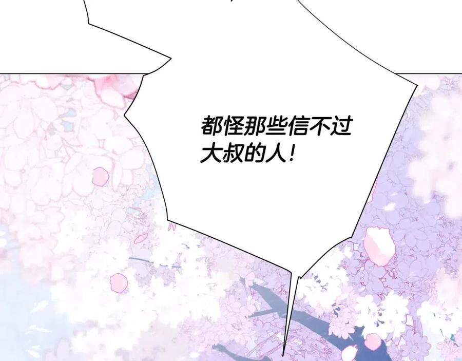 第52话 拯救149
