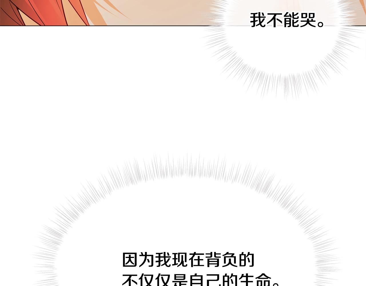 第36话 真正的骑士73