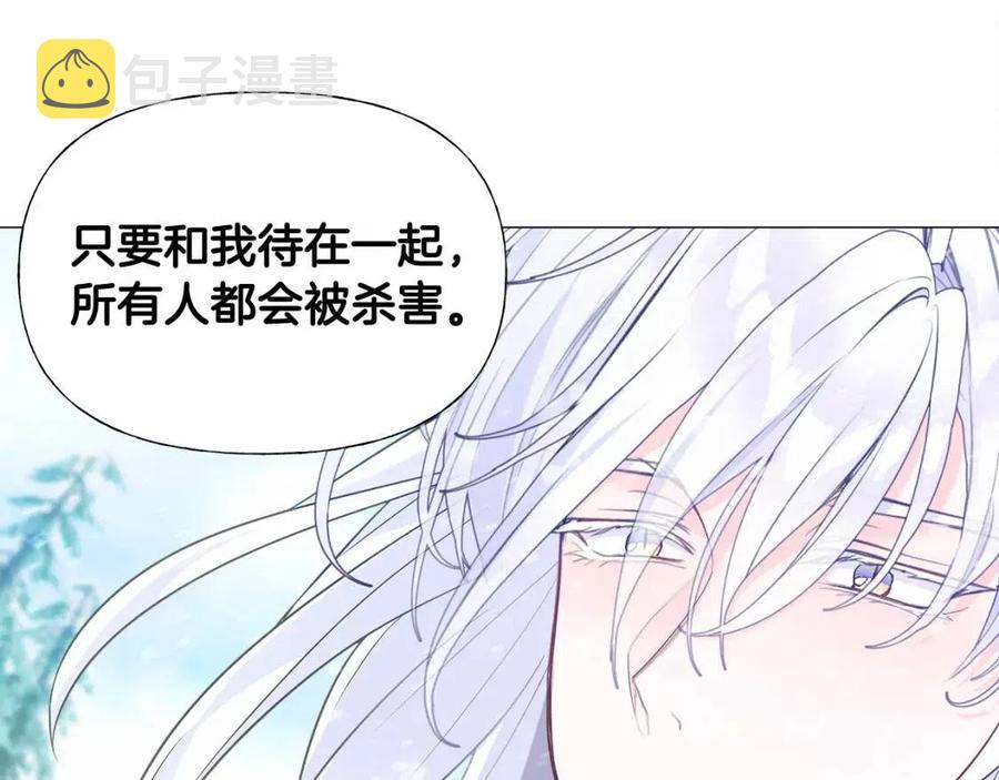 第47话 闹别扭27