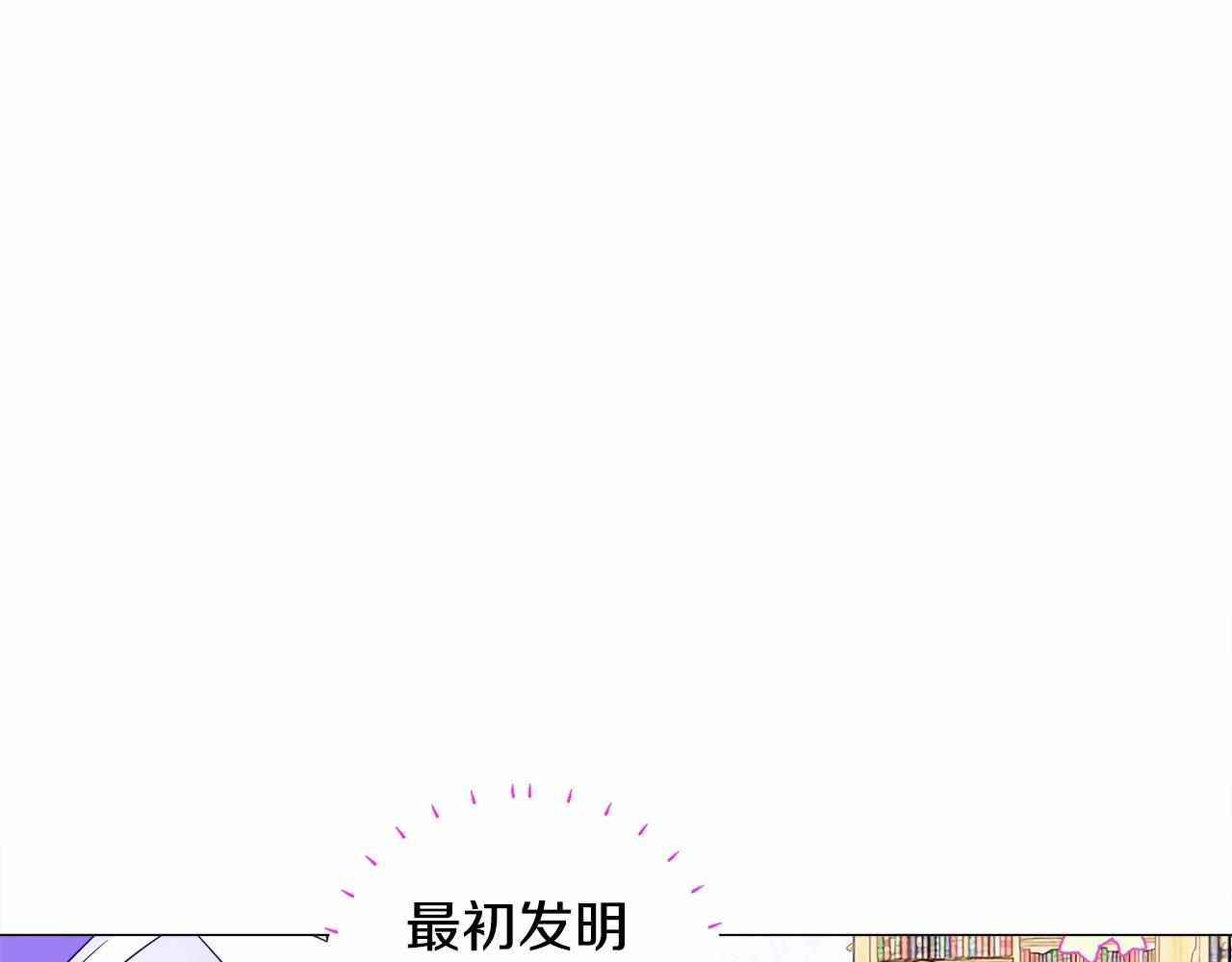 第9话 舞伴之争开始了!（2）128