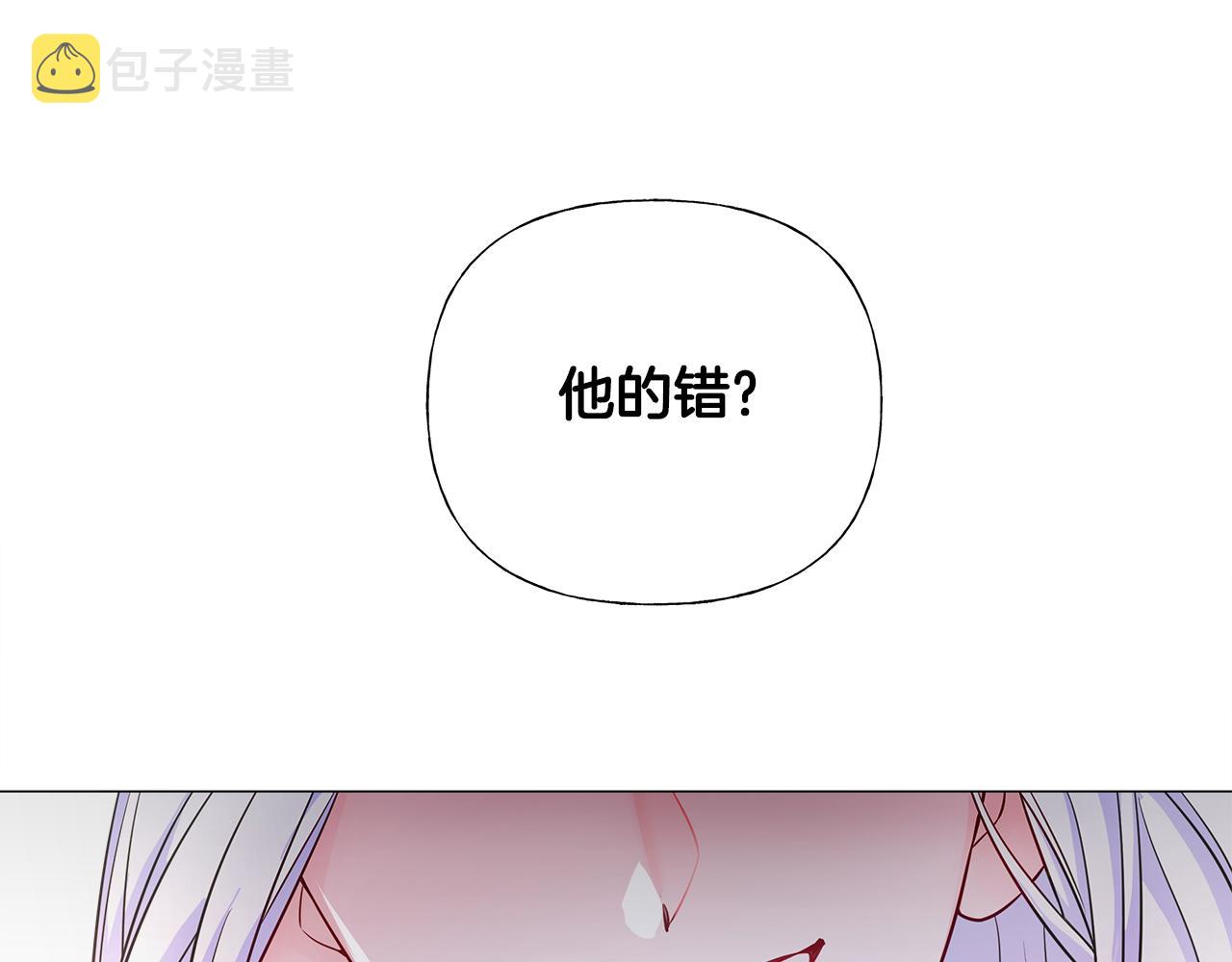 第75话美救英雄118